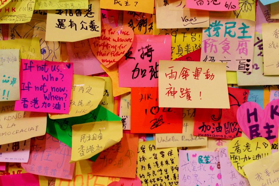 2019年香港反送中運動的連儂牆，便條紙上寫滿了激勵的話語。（資料照片／翻攝自Lennon Wall Hong Kong 連儂牆香港臉書）