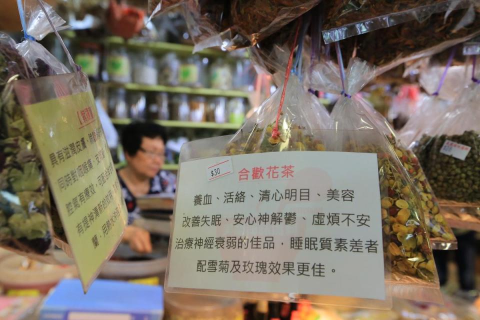 被重點介紹的「合歡花茶」，可改善失眠。