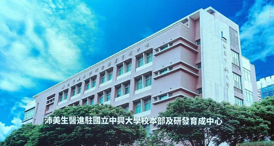 沛美生醫科技座落在中興大學育成中心斥資數千萬打造的細胞工程技術實驗室「肌妍所」正式啟用。   圖：唐復年/攝