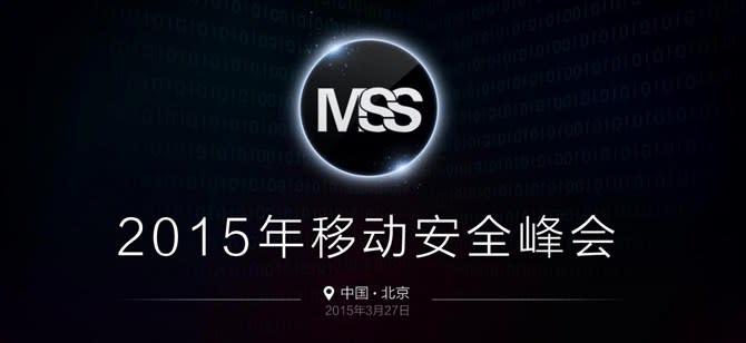 太極團隊澄清：iOS 8.2越獄版本尚未推出！別輕易下載不明來源！