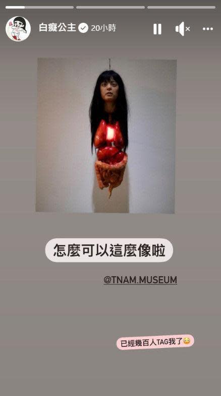 「亞洲的地獄與幽魂」展覽的女鬼，和白癡公主真的十分相像。（翻攝自白癡公主IG）