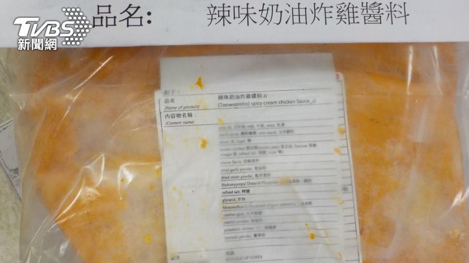 瑭茗廷有限公司從韓國進口的炸雞醬防腐劑不合規定。（圖／食藥署提供）