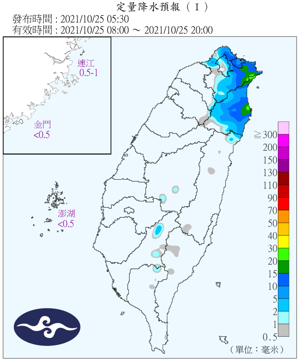 定量降水預報。（圖／中央氣象局）