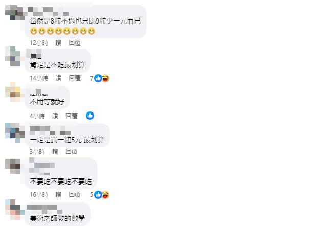 小籠湯包「怎麼點最划算」？網見菜單全笑翻：都是老闆的計謀