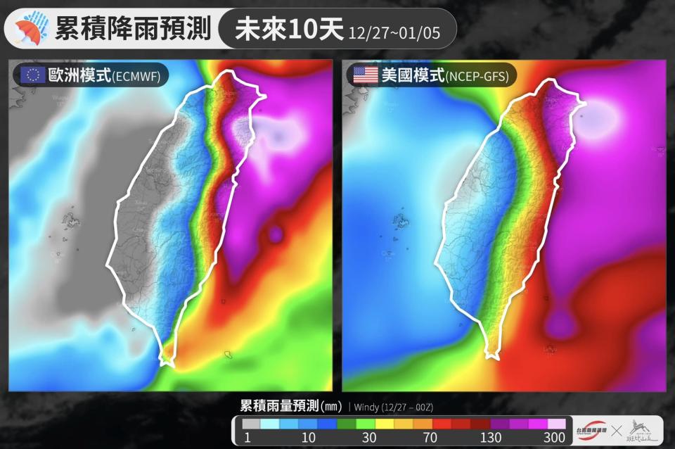 未來10天累積降雨預測圖。（圖片來源：台灣颱風論壇｜天氣特急)