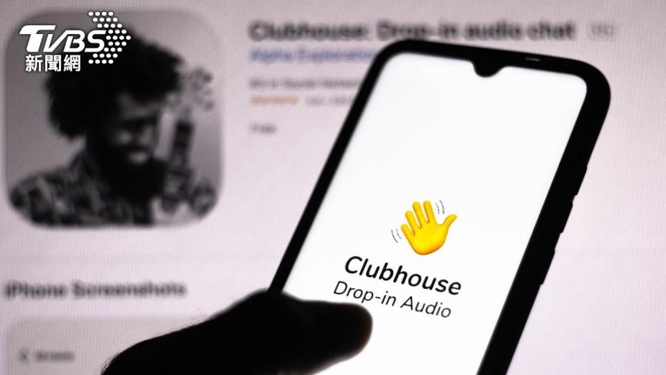 Clubhouse近年來用戶及下載數表現不佳。（示意圖／達志影像shutterstock）