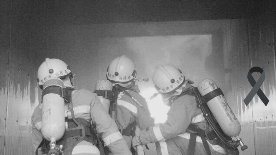 新竹大火兩消防員不幸罹難。（圖／翻攝自新竹市消防局）