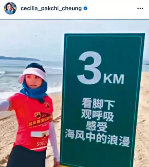 Cecilia had no trouble completing the 5km run