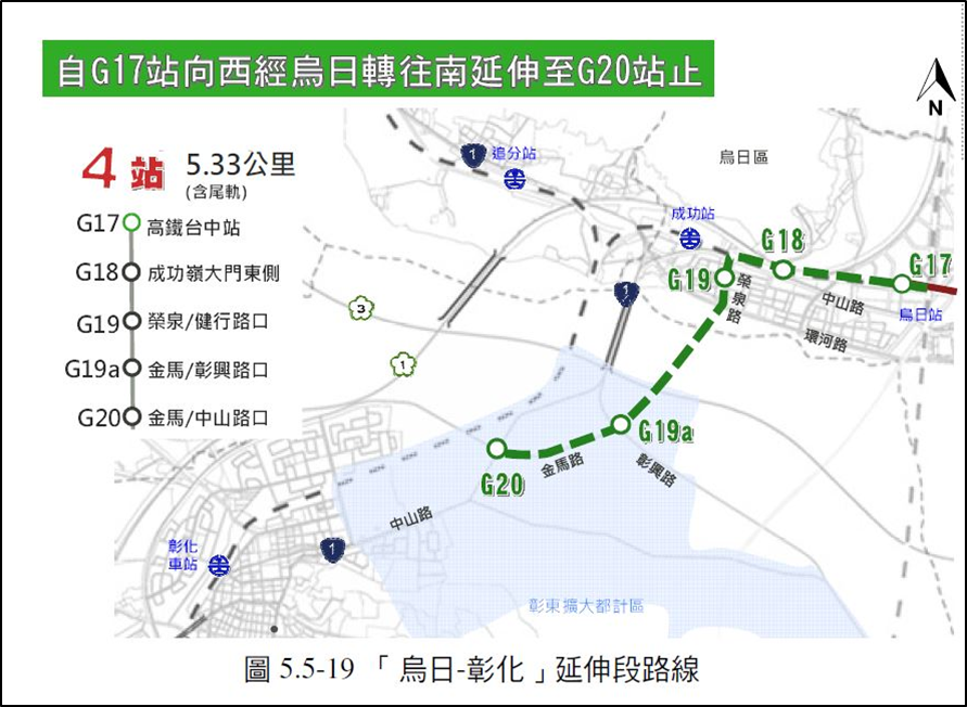 捷運綠線南段台中市府所提路線。圖：交通部／提供