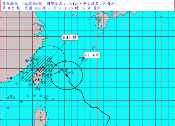 (取自氣象局網站)