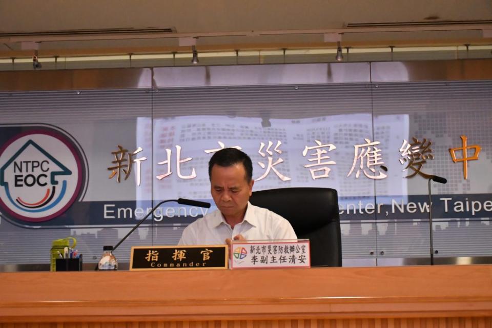 新北市政府召開第3季派兼專責人員工作會議，檢討研擬各階段災害防救工作。（新北市消防局提供）