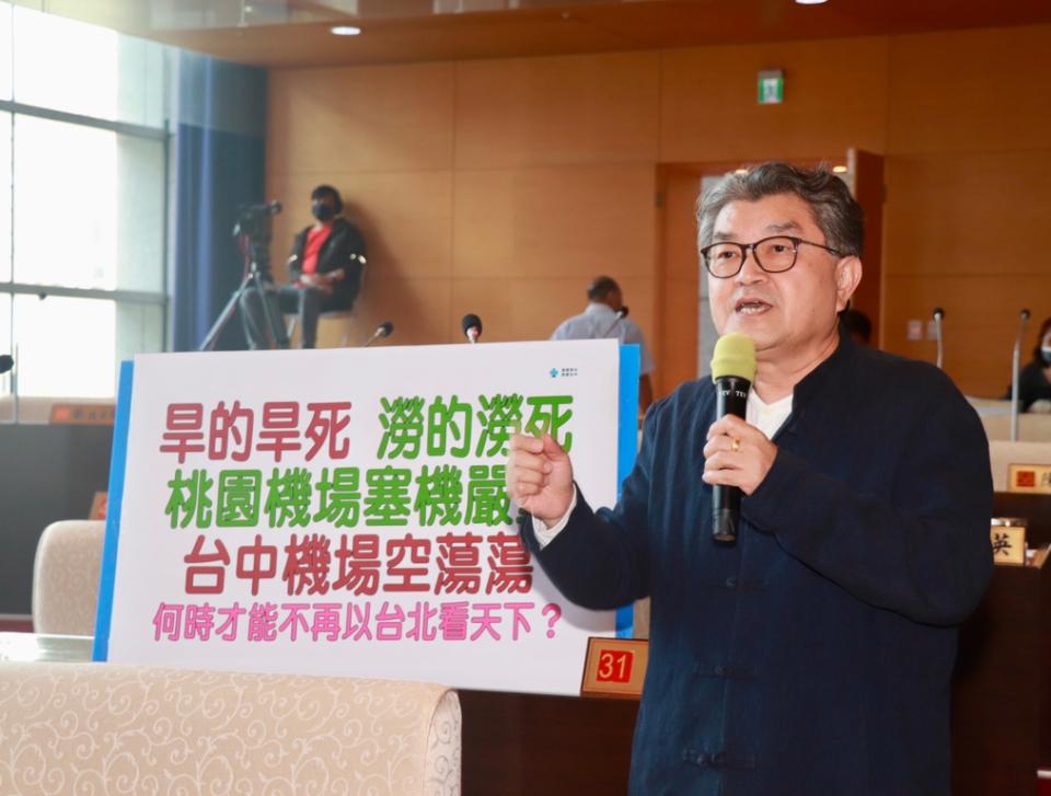 《圖說》市議員李中認為唯有<a class="link " href="https://tw.news.yahoo.com/tag/盧秀燕" data-i13n="sec:content-canvas;subsec:anchor_text;elm:context_link" data-ylk="slk:盧秀燕;sec:content-canvas;subsec:anchor_text;elm:context_link;itc:0">盧秀燕</a>參選總統，才有機會讓台中「國際」機場名符其實。