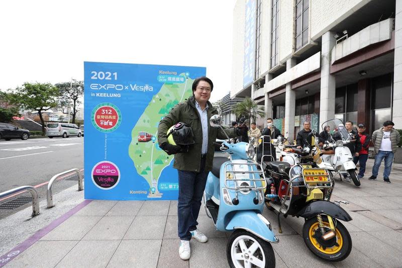 基隆市長林右昌今天接受邀請參加「台灣切西瓜」活動，將與車友一起在24小時內騎偉士牌700公里。（翻攝自林右昌UChange臉書）