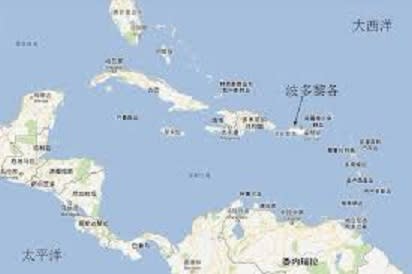 美國屬地波多黎各地理位置圖。   圖 : 翻攝自KKNEWS
