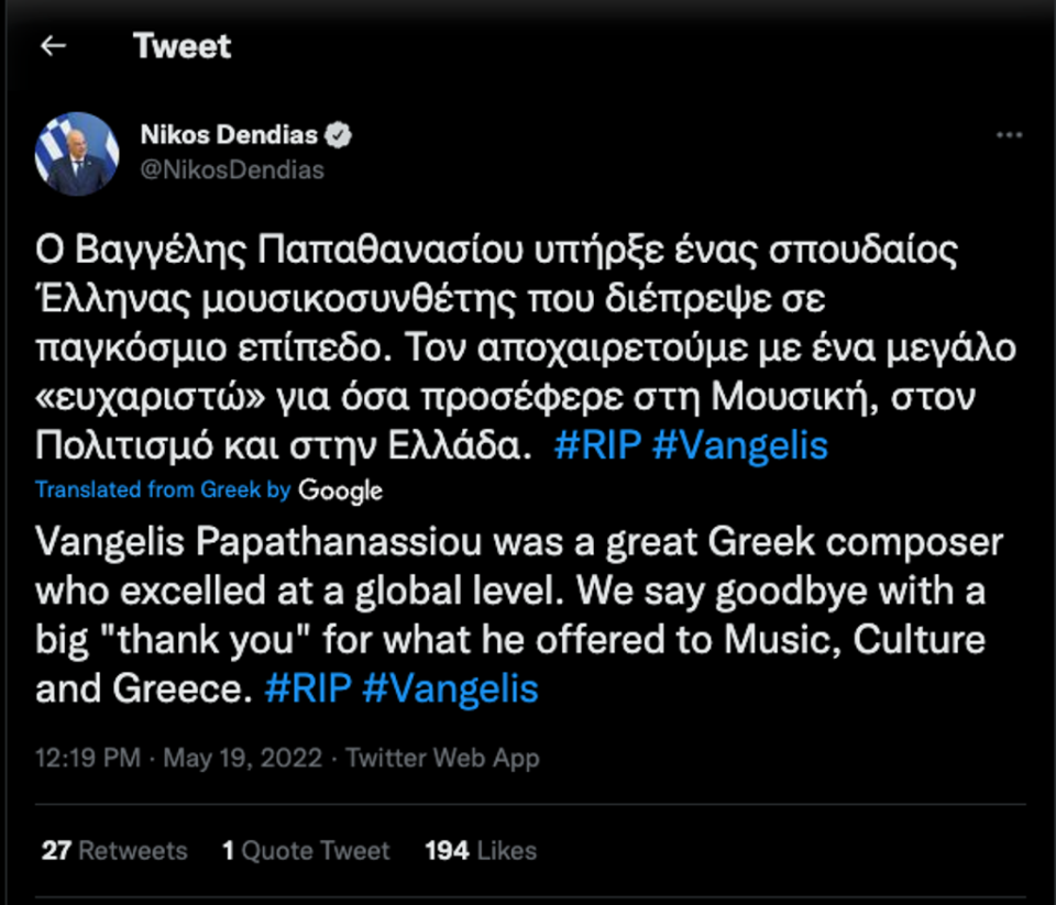 Nikos Dendias foreign minister of Greece (Twitter)