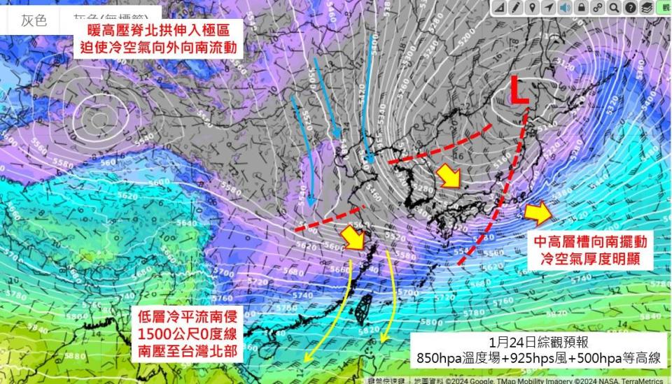 0度線南壓台灣北部。（圖／翻攝自天氣職人-吳聖宇臉書）