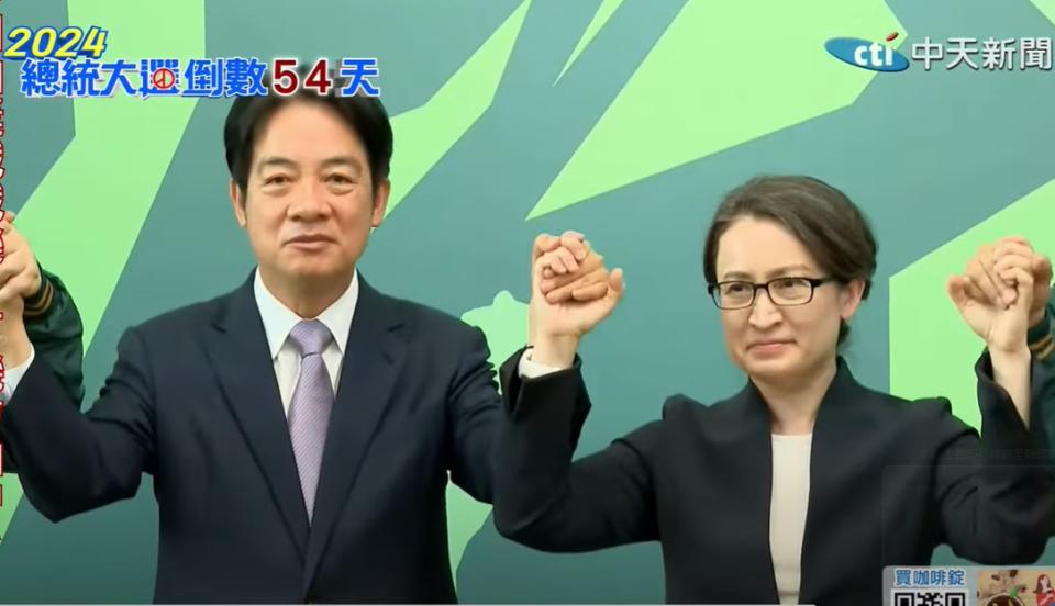 <strong>賴清德、蕭美琴20日正式宣布搭檔參選2024總統大選，2人將於21日上午9時赴中選會登記。（圖／中天新聞）</strong>