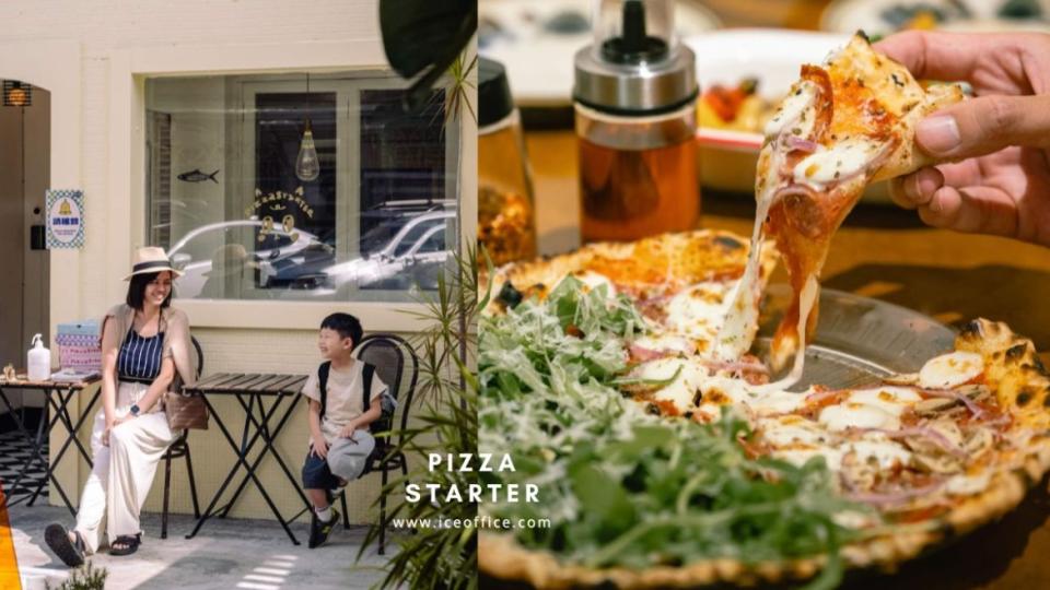 台中｜有種 PIZZA Starter