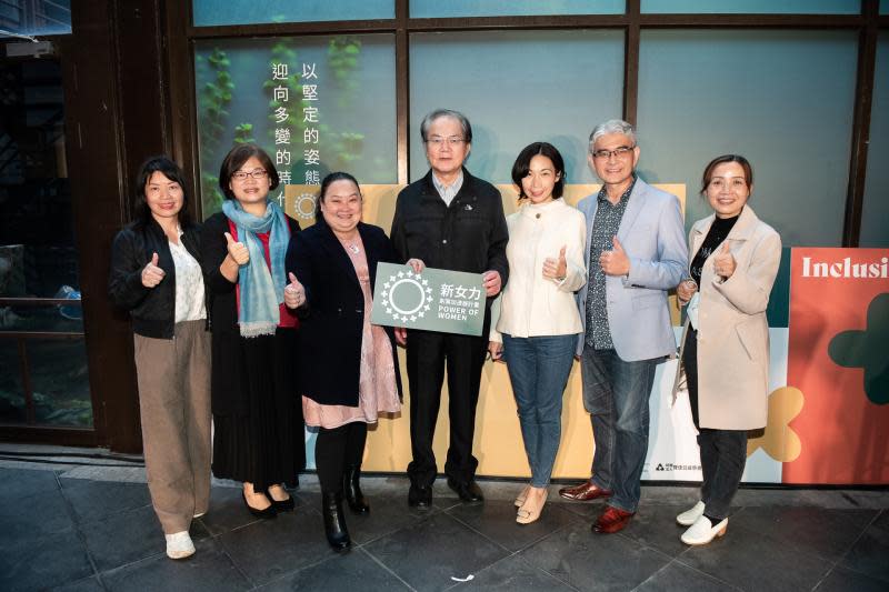 2022新女力創業節　展現台灣多元包容軟實力