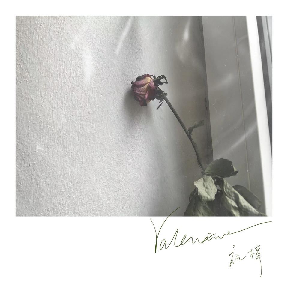 ▲祝梓近期推出2024年全新單曲〈Valentine〉，寫下摸索「愛」的過程與困惑。