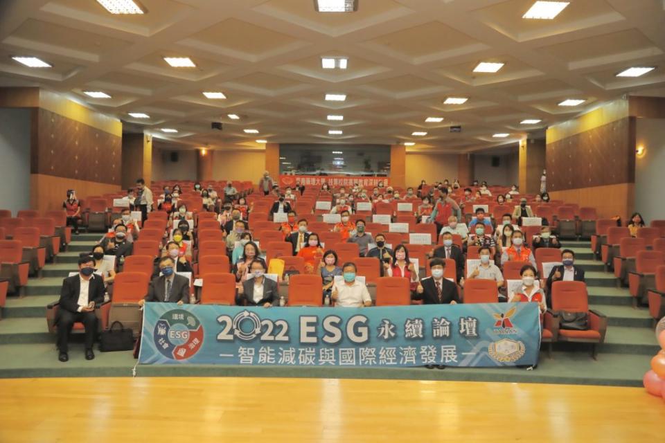 嘉藥辦理「2022 ESG永續論壇─智能減碳與國際經濟發展」論壇，多位重量級人士熱情參與。