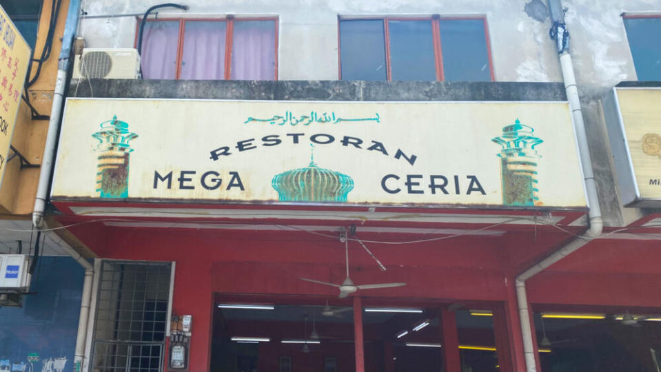 Restoran Mega Ceria - Store front