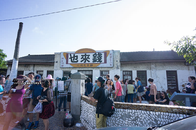 【台南北門】浪漫唯美的北門遊客中心，讓你一秒到關島！還有偶像劇場景－錢來也雜貨店