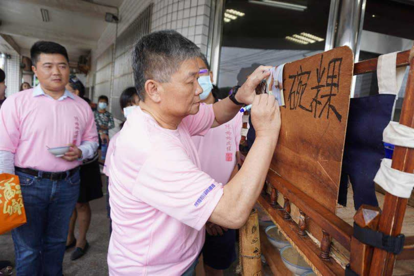 大甲鎮瀾宮董事長顏清標簽名力挺陳媽媽碗粿。