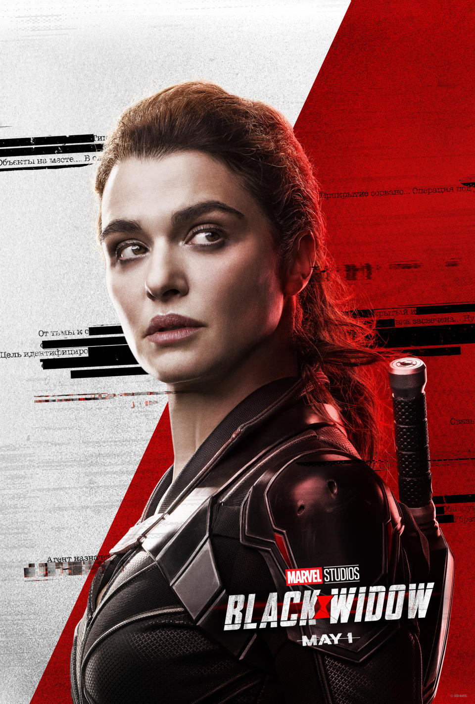 Rachel Weisz as Melina Vostokoff. (Marvel Studios)