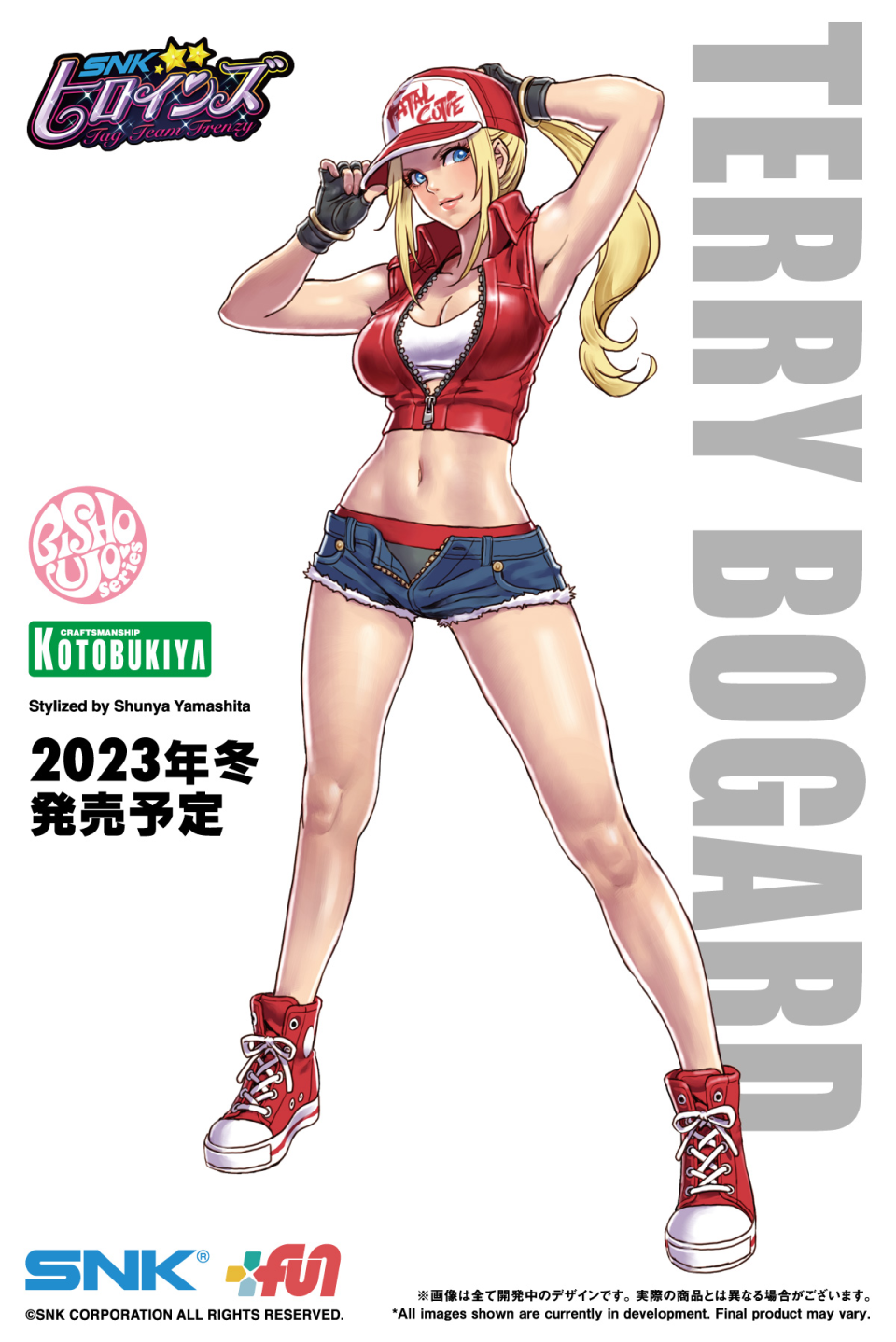 Imagen: Kotobukiya