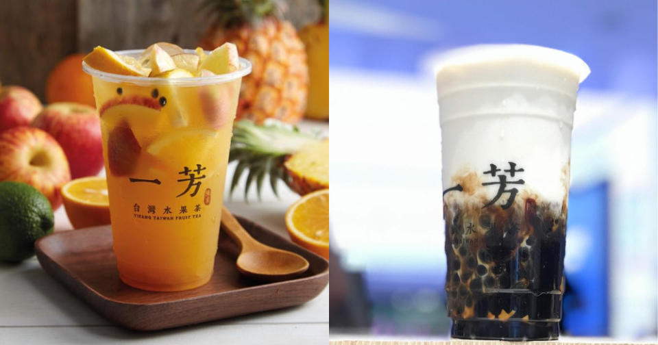 Yi Fang Taiwan Fruit Tea - YiFang fruit Tea & Brown Sugar Pearl Latte