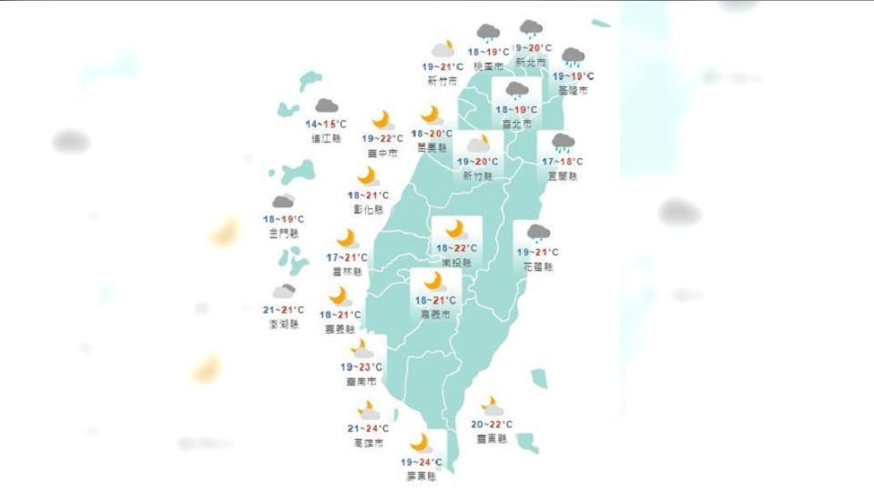 圖／中央氣象局