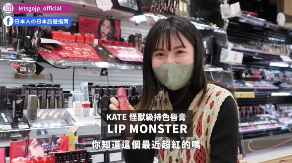 Lip Monster唇膏賣到大缺貨