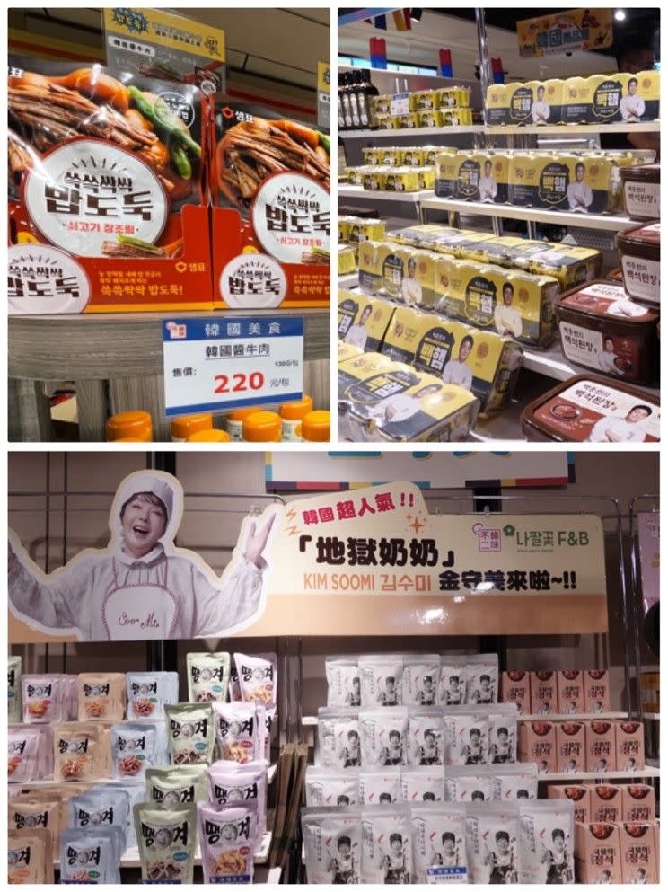 ▲韓國商品展也可以買到SEMINE KITCHEN調製的泡菜醬及一炮而紅的地獄奶奶金守美道地韓國家常料理。（圖／資料照片）