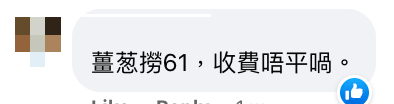 食雲吞麵落單現火星文術語 網民紛估「乍力」點解？「交」原來可以有2種意思？