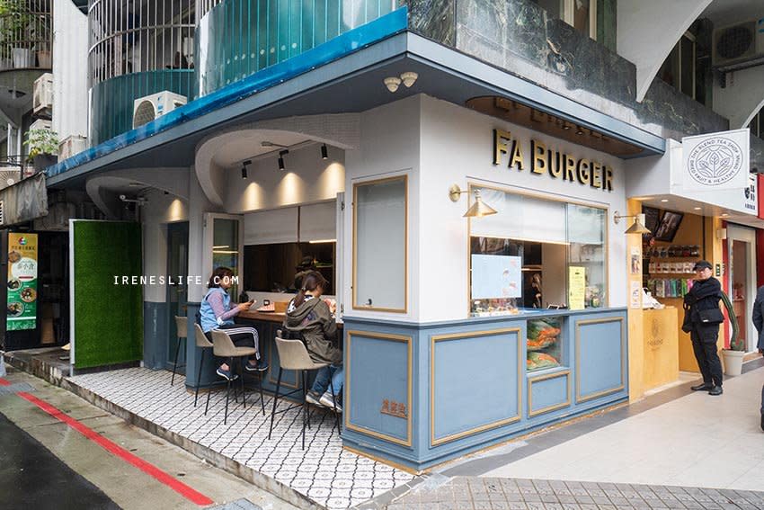 台北｜Fa Burger