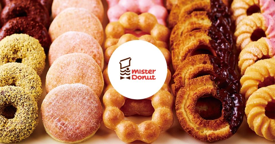 Mister Donut宣佈香港開店 預定2024年10月開香港首間分店