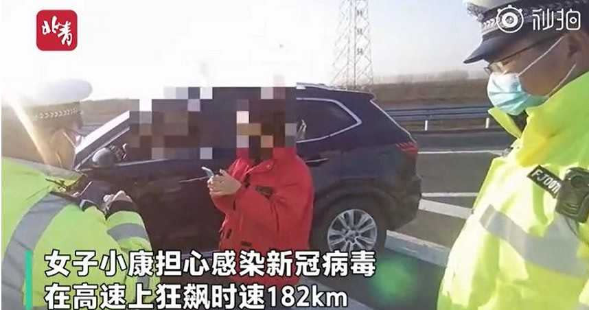 女子解釋自己怕被病毒感染才開快車。（圖／翻攝自人民網微博）