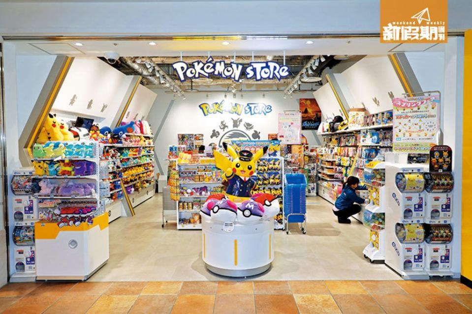 全日本只有4間Pokemon機場專門店