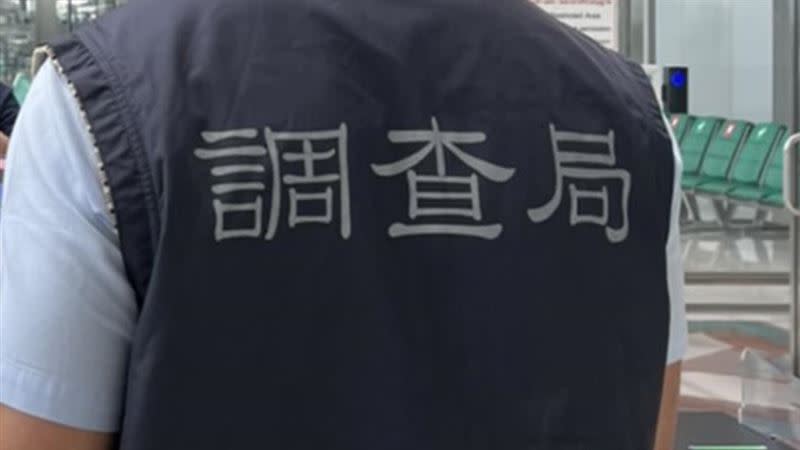 調查局112年度調查人員招考報名將於5月11日截止。（圖／中央社）