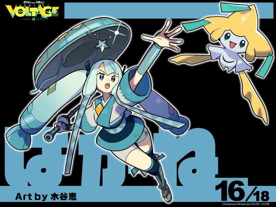 Así se ve Hatsune Miku como entrenadora de los 18 tipos de Pokémon