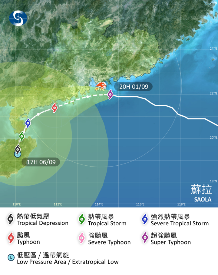 超強颱風蘇拉在香港時間 2023 年 09 月 01 日 20 時的最新資料。下午 8 時，蘇拉集結在北緯 22.0 度，東經 114.6 度，即香港天文台之東南約 60 公里。蘇拉中心附近最高持續風速每小時 210 公里。