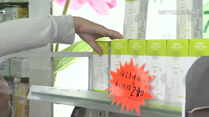 唾液快篩首日開賣，民眾來到連鎖藥局第一句話都是詢問「唾液快篩在哪裡？」