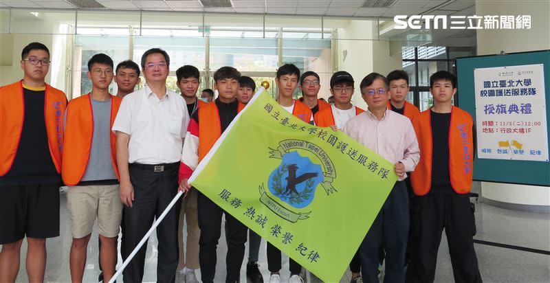 台北大學號召12位志願同學成立「校園護送服務隊」，與校方共同守護校園安全。（圖／北大提供）