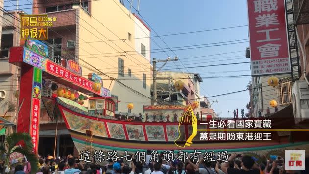 迎王平安祭典被認為是國家珍貴的寶藏。（示意圖／寶島神很大）