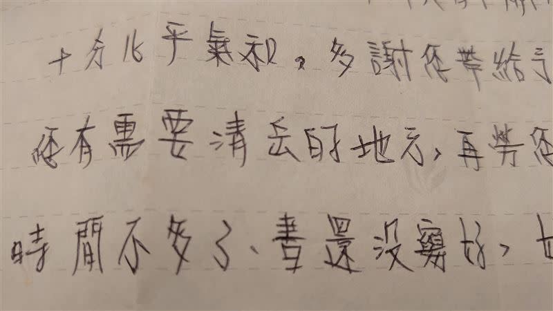  執行槍決前林清岳寄給記者一封信表懺悔。（圖／記者鍾志鵬提供）