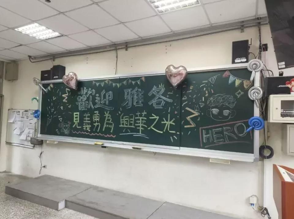 教室黑板上，寫下了「見義勇為、華興之光」的字樣，歡迎英雄林雅各返校上課。（興華高中提供）