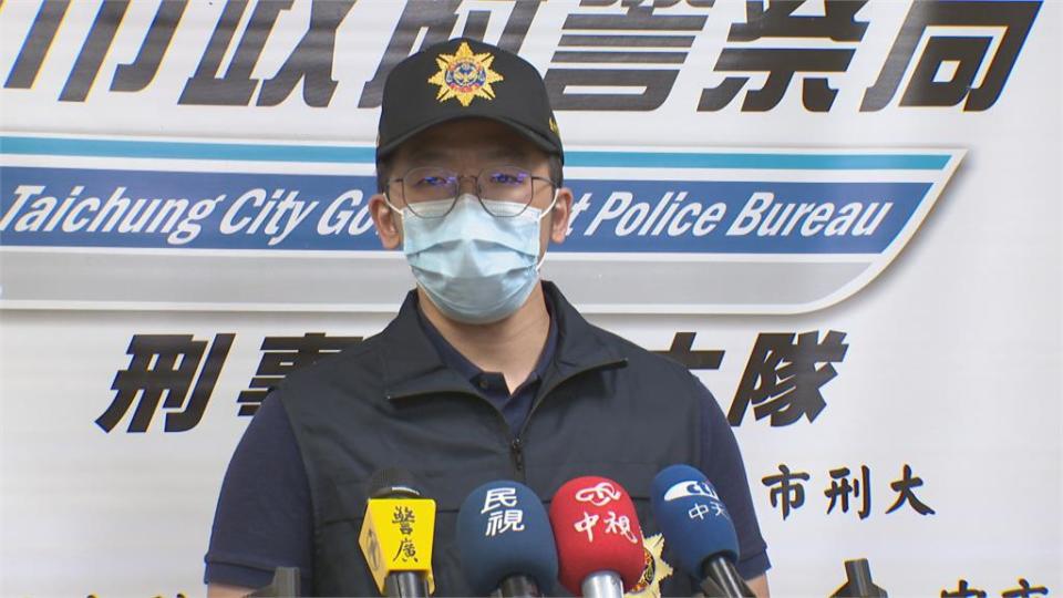 藥頭吸收「小蜜蜂」跑腿送毒！  警方：最重可判死刑