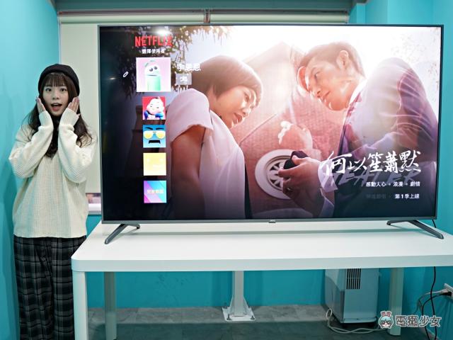 開箱｜『 BenQ E75-730 追劇護眼智慧電視』DC 調光不閃屏給你4K HDR 真