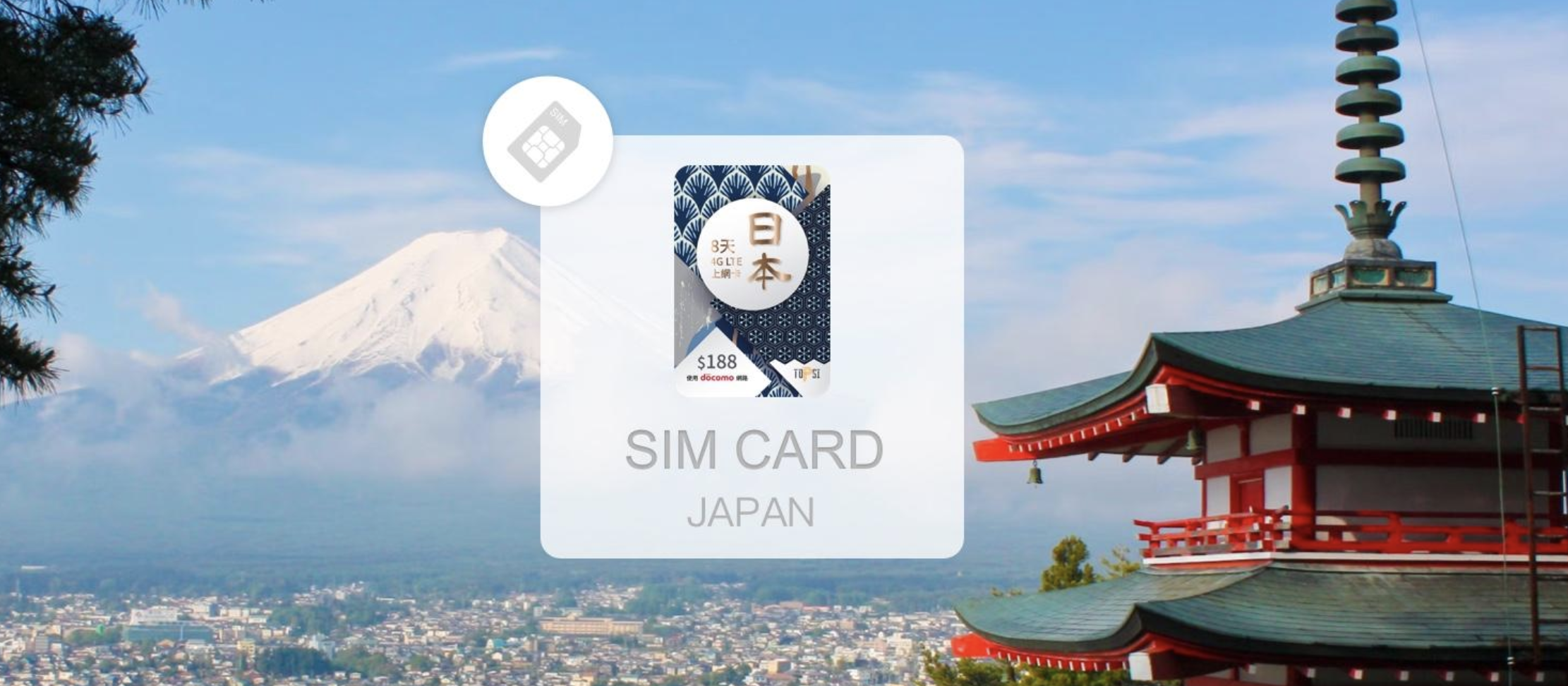 日本旅遊上網4大方法大比拼！WiFi蛋/Sim卡/eSim/數據漫遊推薦（內附網購優惠連結）